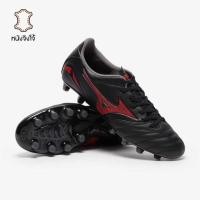 ราคา รองเท้าฟุตบอล Mizuno Morelia Neo IV Pro FG หนังจิงโจ้ (48100808693)