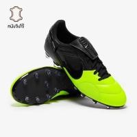 ราคา รองเท้าฟุตบอล Nike The Premier III FG หนังจิงโจ้ (28842745884)