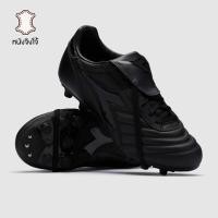 ราคา รองเท้าฟุตบอล Diadora Brasil Classico II FG หนังจิงโจ้ (56001645733)
