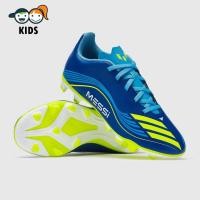 ราคา รองเท้าฟุตบอลเด็ก Adidas Kids F50 Club FG Messi สตั๊ดเด็ก (45856301951)