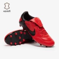 ราคา รองเท้าฟุตบอล Nike The Premier III FG หนังจิงโจ้ (43873501165)