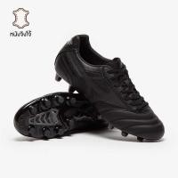 ราคา รองเท้าฟุตบอล Mizuno Morelia II Pro FG หนังจิงโจ้ (43274859117)