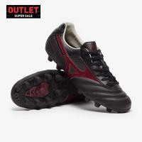 ราคา รองเท้าฟุตบอลเอาท์เลท Mizuno Morelia II Elite FG (41128503544)