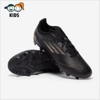 ราคา รองเท้าฟุตบอลเด็ก Adidas Kids F50 Club FG สตั๊ดเด็ก (58157224578)