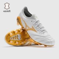 ราคา รองเท้าฟุตบอล Mizuno Morelia Neo IV Beta Elite FG หนังจิงโจ้ (55605998534)