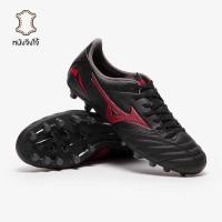 ราคา รองเท้าฟุตบอล Mizuno Morelia Neo IV Pro AG หนังจิงโจ้ (46402640545)