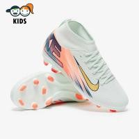ราคา รองเท้าฟุตบอลเด็ก Nike Kids Air Zoom Mercurial Superfly X Club FG MG สตั๊ดเด็ก (44701187610)