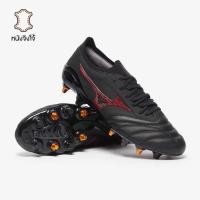 ราคา รองเท้าฟุตบอล Mizuno Morelia Neo IV Beta Made In Japan Mix SG หนังจิงโจ้ปุ่มเหล็ก (44277000440)