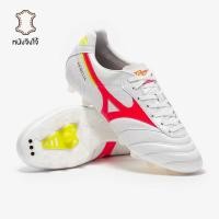 ราคา รองเท้าฟุตบอล Mizuno Morelia II Made in Japan FG หนังจิงโจ้ (41526227417)
