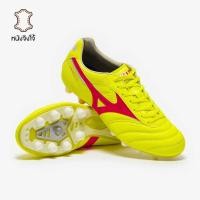 ราคา รองเท้าฟุตบอล Mizuno Morelia II Elite FG หนังจิงโจ้ (41424895960)