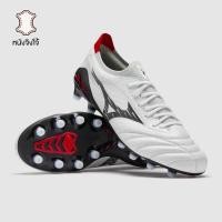 ราคา รองเท้าฟุตบอล Mizuno Morelia Neo IV Beta Elite FG หนังจิงโจ้ (42721548279)
