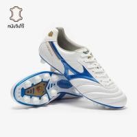ราคา รองเท้าฟุตบอล Mizuno Morelia II Elite FG หนังจิงโจ้ (40374905287)