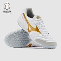 ราคา รองเท้าฟุตบอล Mizuno Morelia Sala Elite TF ร้อยปุ่มหนังจิงโจ้สำหรับสนามหญ้าเทียม (53906860095)