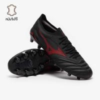 ราคา รองเท้าฟุตบอล Mizuno Morelia Neo IV Beta Elite FG หนังจิงโจ้ (40971543702)