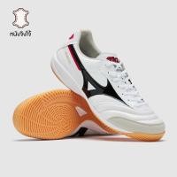 ราคา รองเท้าฟุตซอล Mizuno Morelia Sala Elite IN หนังจิงโจ้สำหรับสนามฟุตซอล (58156851750)