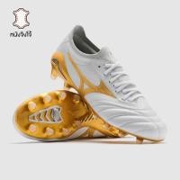 ราคา รองเท้าฟุตบอล Mizuno Morelia Neo IV Beta Made in Japan FG หนังจิงโจ้ (49602597165)