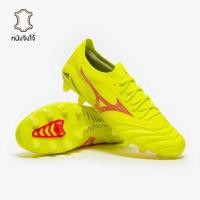 ราคา รองเท้าฟุตบอล Mizuno Morelia Neo IV Beta Elite FG หนังจิงโจ้ (44421539354)