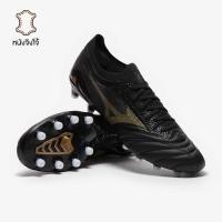 ราคา รองเท้าฟุตบอล Mizuno Morelia Neo IV Beta Elite FG หนังจิงโจ้ (27392204391)