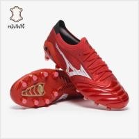 ราคา รองเท้าฟุตบอล Mizuno Morelia Neo IV Beta Elite FG หนังจิงโจ้ (42871539565)
