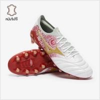 ราคา รองเท้าฟุตบอล Mizuno Morelia Neo IV Beta Made in Japan FG หนังจิงโจ้ (42526988630)