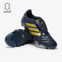ราคา รองเท้าฟุตบอล Adidas Copa Gloro II FG หนังจิงโจ้ (42473005802)