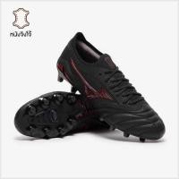 ราคา รองเท้าฟุตบอล Mizuno Morelia Neo IV Beta Made in Japan FG หนังจิงโจ้ (41977000795)