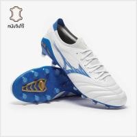 ราคา รองเท้าฟุตบอล Mizuno Morelia Neo IV Beta Elite FG หนังจิงโจ้ (40721548203)