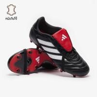 ราคา รองเท้าฟุตบอล Adidas Copa Gloro II FG หนังจิงโจ้ (43373005799)