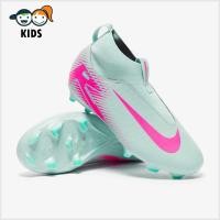 ราคา รองเท้าฟุตบอลเด็ก Nike Kids Air Zoom Mercurial Superfly X Academy FG MG รองเท้าสตั๊ดเด็ก (24547278403)