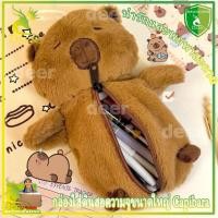 ราคา Capybara กระเป๋าปากกาตุ๊กตา ขนาดใหญ่ความจุตุ๊กตาสัตว์การ์ตูน Capybara ตุ๊กตาตุ๊กตา กรณีดินสอซิปสัตว์น่ารัก Capibara Plus (40757609671)