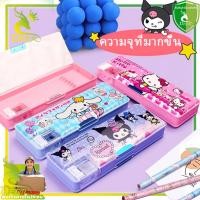 ราคา กล่องเครื่องเขียน กบเหลาดินสอ ลายการ์ตูน Cinnamoroll My Melody Kuromi น่ารัก ฝาปิดเครื่องเขียน 1 ชิ้น (24692813791)
