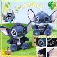 ราคา Stitch Plush Lilo Stitch ตุ๊กตาหมอนข้างตกแต่งตุ๊กตาของเล่นสําหรับเด็ก (40676776651)