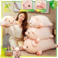 ราคา หมอนตุ๊กตาหมู สีชมพู ตุ๊กตาหมู ผ้านาโน อ่อน นุ่ม น่ารัก ขนาด 40 ซม ของเล่นเด็ก ของขวัญวันเกิด (28928587040)