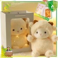 ราคา ตุ๊กตาแกะ ตุ๊กตาแกะน้อยน่ารัก ของเล่นแกะตัวน้อย เหมาะกับของขวัญวันเกิด ของเล่นสําหรับเด็ก (27028409247)