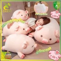 ราคา ตุ๊กตาหมูอ้วน 40 ซม หมอนรูปหมูตุ๊กตา หมูน่ารักของเล่นตุ๊กตา BoBo Pig Plush ตุ๊กตาหมอนนอนนุ่มโ (28777717459)