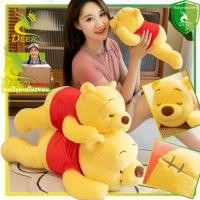 ราคา ตุ๊กตาหมีพู ตุ๊กตานิ่ม Winnie the Pooh 45CM (26379051475)