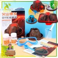 ราคา พร้อมส่ง ชุดทดลองวิทยาศาสตร์ ภูเขาไฟลาวาปะทุ Volcano Eruption DIY ของเล่นวิทยาศาสตร์ ของเล่นเสริมพัฒนาการ (24592599701)