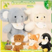 ราคา ช้างเต้นใส่ถ่านเดินได้ ตุ๊กตาช้าง ร้องเพลงได้มีเสียง สวิตช์ ปิด เปิด บีบที่ปลายมือครับ (24094115875)
