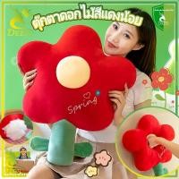 ราคา หมอนดอกไม้สีแดงเล็กๆที่สร้างสรรค์ หมอนข้างทิวลิปน่ารัก หมอนตุ๊กตานุ่มและสบาย ตกแต่งบ้าน (25897925107)