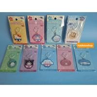 ราคา ที่ห้อยซิลิโคน พวงกุญแจ ซานริโอ้ ใช้แสดงความเป็นเจ้าของ ลายตัวละครSanrio นำเข้าจากญี่ปุ่น พร้อมส่งจากไทย (41115145684)