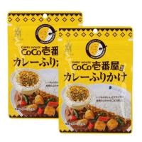 ราคา Mishima CoCo ICHIBANYA ผงโรยข้าวรสแกงกะหรี่ โคโคอิจิบัง สำเร็จรูปพร้อมรับประทาน นำเข้าจากญี่ปุ่น สินค้าพร้อมส่งจากไทย (26567934970)