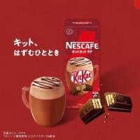 ราคา Nescafe Kitkat เนสกาแฟ คิทแคท ลาเต้ กาแฟลาเต้สำเร็จรูปรสช็อกโกแลตและกาแฟเข้มข้น 4ซอง นำเข้าจากญี่ปุ่น พร้อมส่งจากไทย (24548075038)