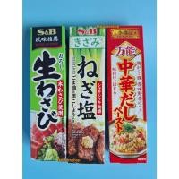 ราคา S B เครื่องปรุงรสในแบบฉบับของคนญี่ปุ่นแท้ๆ วาซาบิ ต้นกระเทียมบดปรุงรส ซอสปรุงรสอเนกประสงค์สไตล์จีน นำเข้าจากญี่ปุ่น (52158394491)