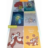 ราคา Disney แฟ้มใส่เอกสารขนาด A4 จากดีสนีย์ ที่ร้านมีให้เลือกหลายแบบหลายลาย สินค้านำเข้าจากญี่ปุ่น สินค้าพร้อมส่งจากไทย (24330086507)