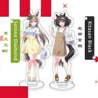 ราคา Umamusume สวย Derby KFC อะนิเมะรูป Satono เพชรตัวเลขของเล่นผู้หญิงการ์ตูน Action Stand ตุ๊กตาของเล่นตุ๊กตาอะคริลิค (44657332186)