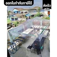 ราคา ออกใบกำกับภาษีได้ เต๊นท์พับ เต็นท์ประกอบขนาด 3 6 เมตร ผ้าใสแจ๋ว สะอาดตา (44058789336)
