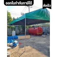 ราคา ออกใบกำกับภาษีได้ เต็นท์ประกอบขนาด 4 6 เมตร ทรงจั่วผ้ายูวี เลือกสีผ้าได้ ได้ครบชุดตามภาพ พร้อมใช้งาน (43758797221)