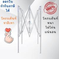 ราคา ขาเปล่าๆ LUCKYFRIEND T2S ตัวล็อคขาเป็นแบบสปริง เต็นท์พับได้ ขนาด 2x2 2x3 3x3 เมตร รุ่นโครงหนา 0 7 สีขาว ขาเต็ (41453295133)