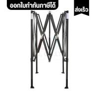 ราคา ออกใบกำกับภาษีได้ โครงเต็นท์พับ โครงเปล่า ขนาด 2 2 2 3 3 3 3 4 5 3 6 เมตร โครงสีดำกันสนิม (26091820247)
