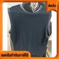 ราคา เสื้อกล้าม ขายตามสภาพนะคะ ใส่เล่นๆ รอบอก 18 นิ้ว ความยาวเสื้อ 28 นิ้ว (29305803890)